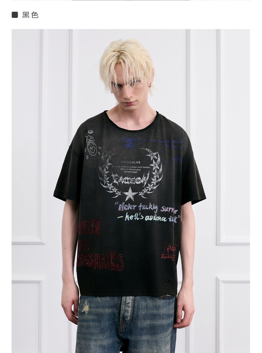 FACEONLAB Post-Punk Slogan Graphic T-shirt
