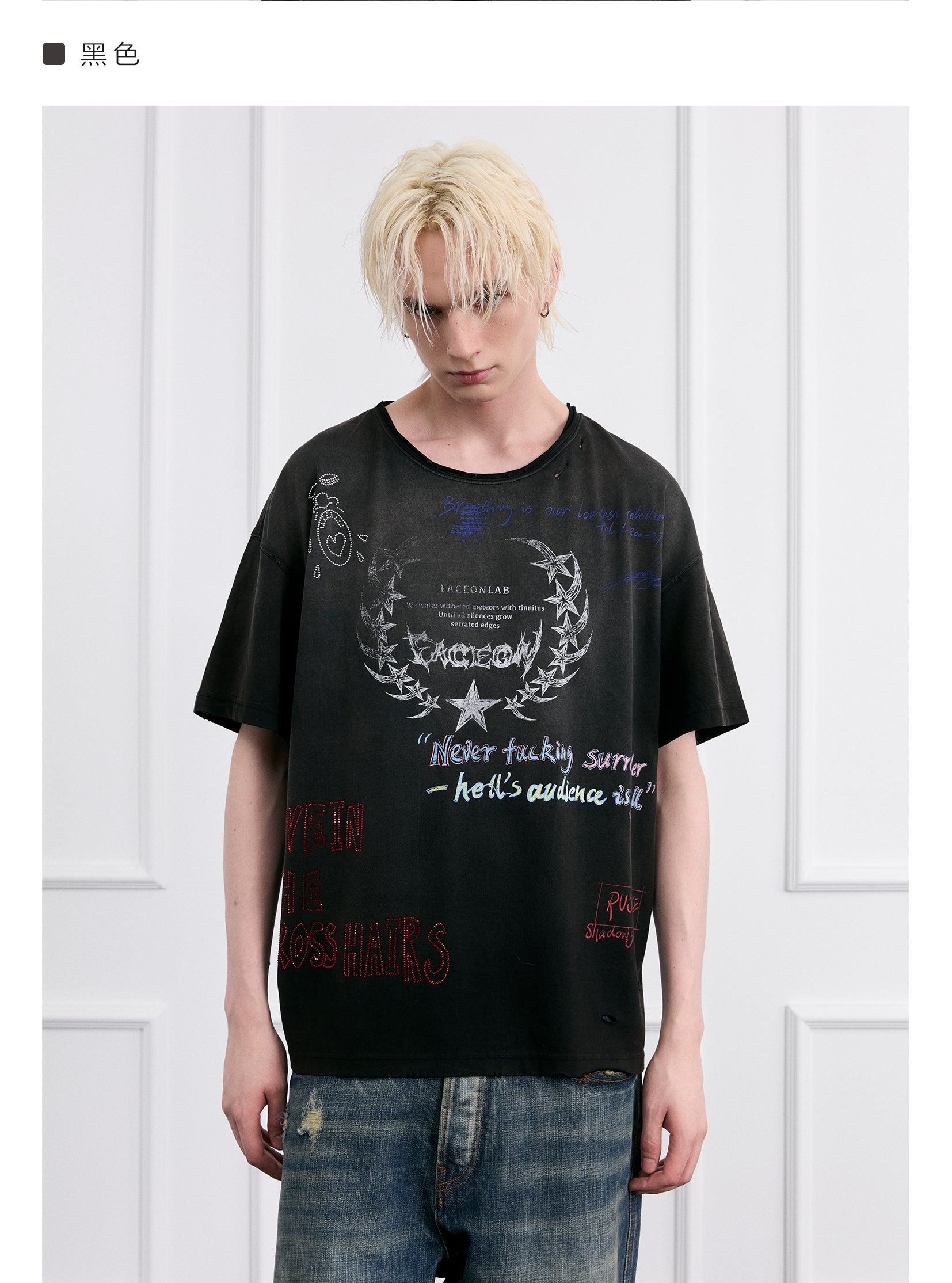 FACEONLAB Post-Punk Slogan Graphic T-shirt