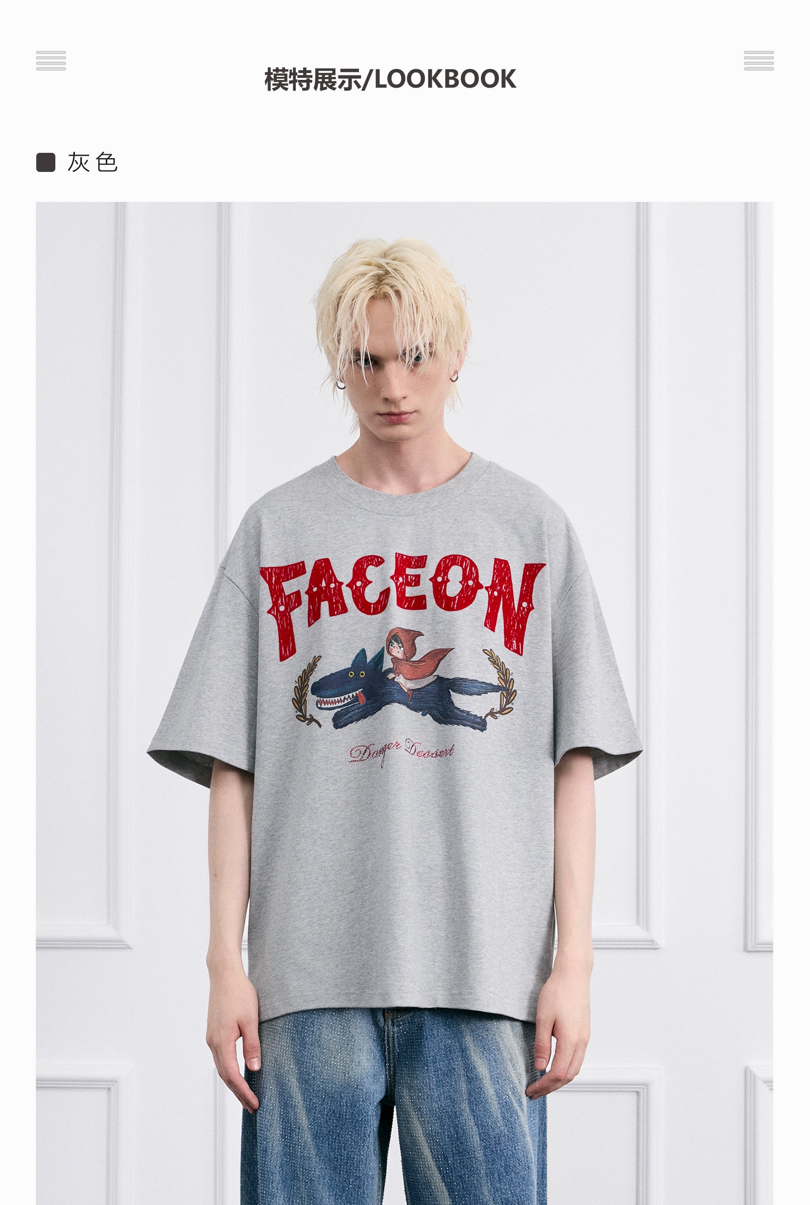 FACEONLAB Little Red Riding Hood Knight Graphic Tee