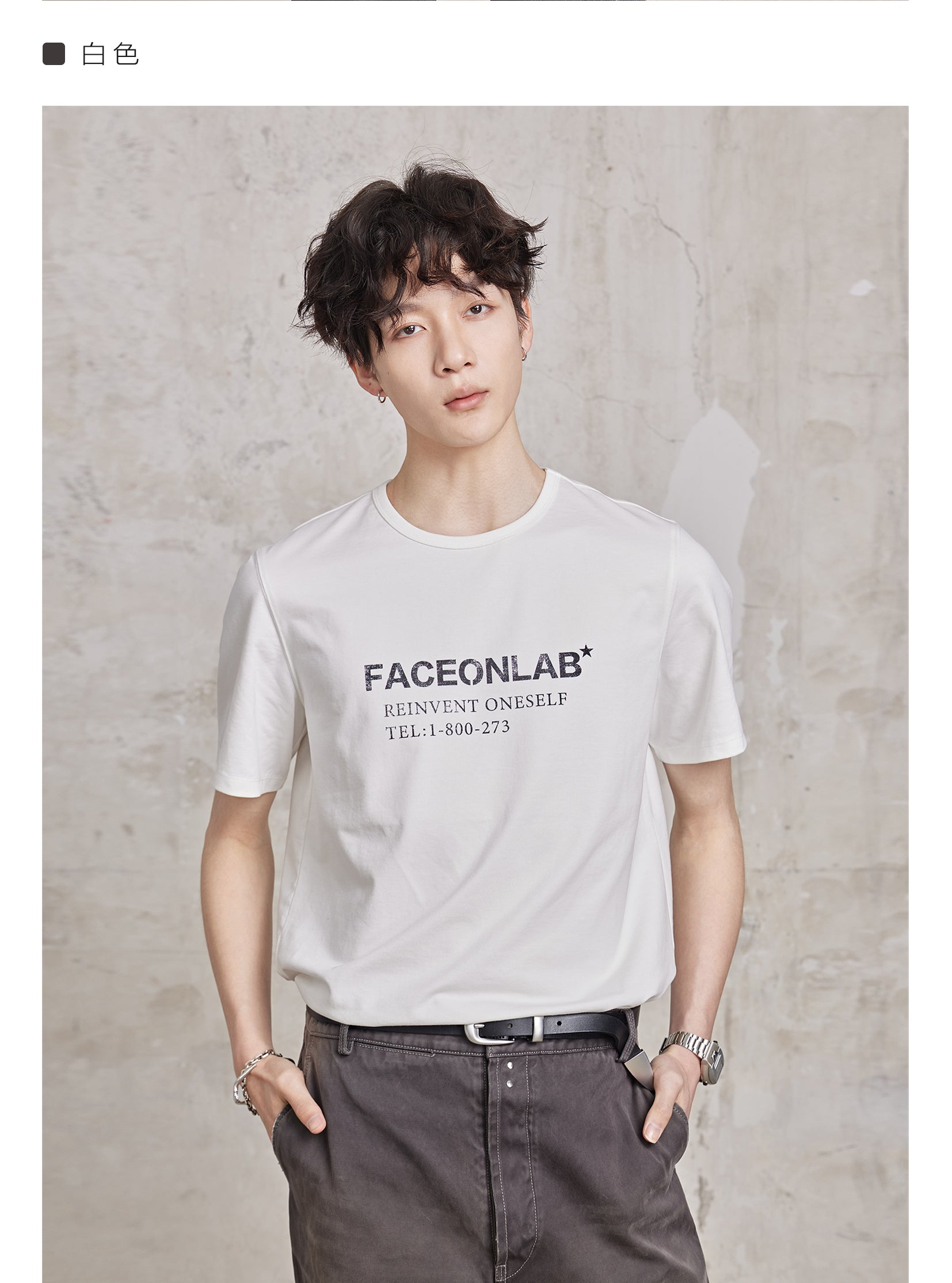 FACEONLAB Basic Plain T-shirt